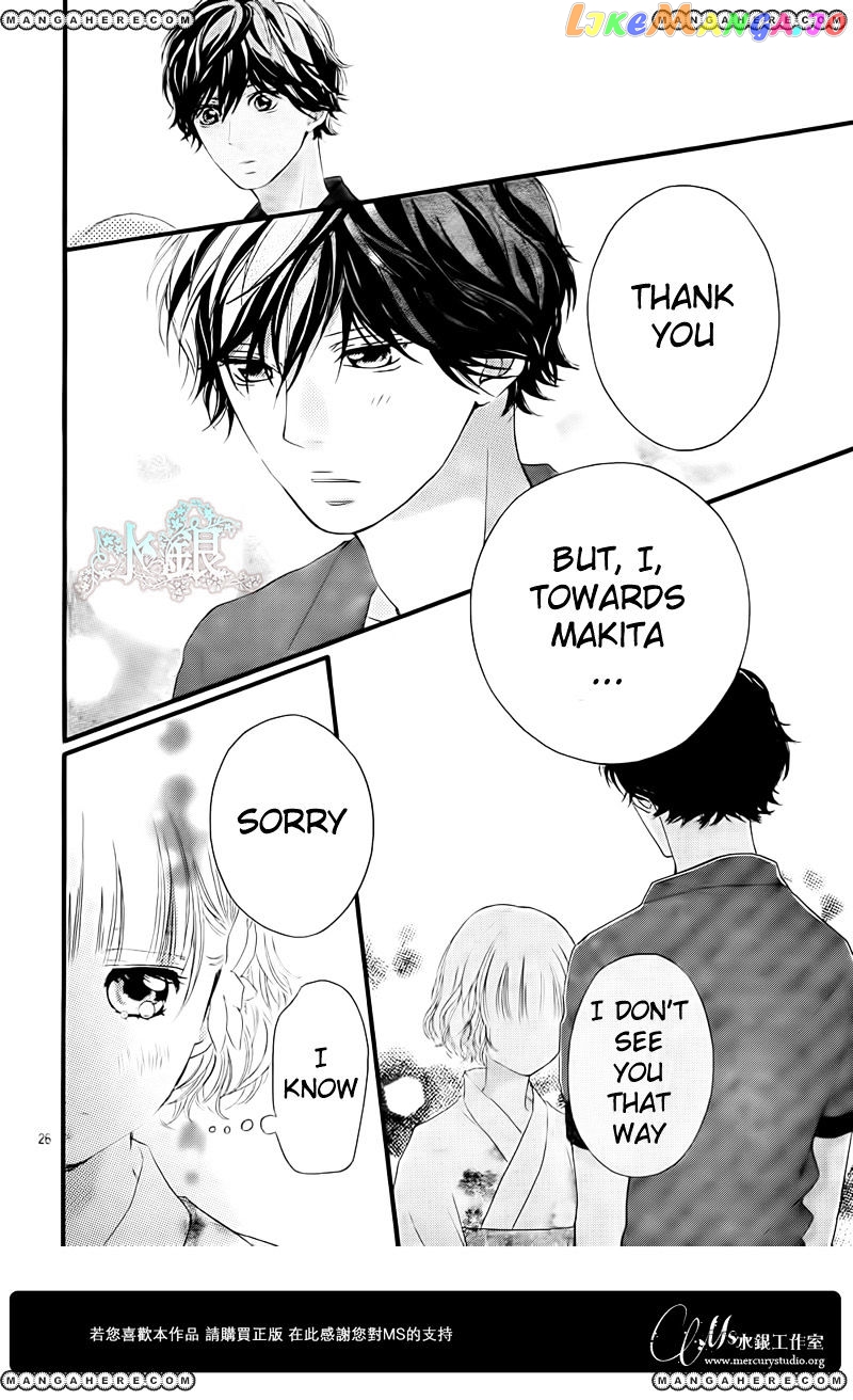 Ao Haru Ride, Chapter 15 image 28